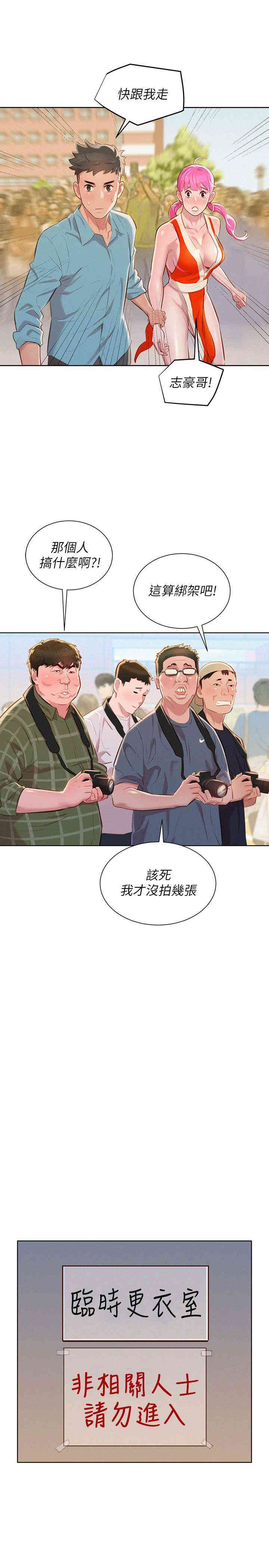 漂亮干姐姐