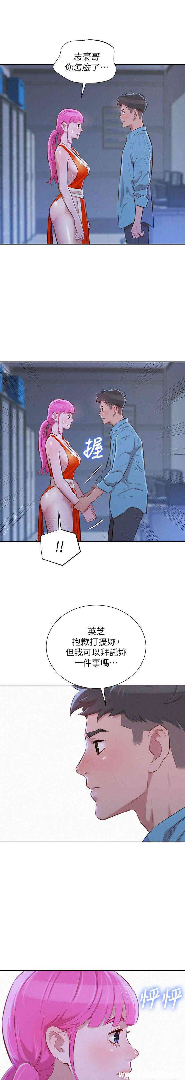 漂亮干姐姐