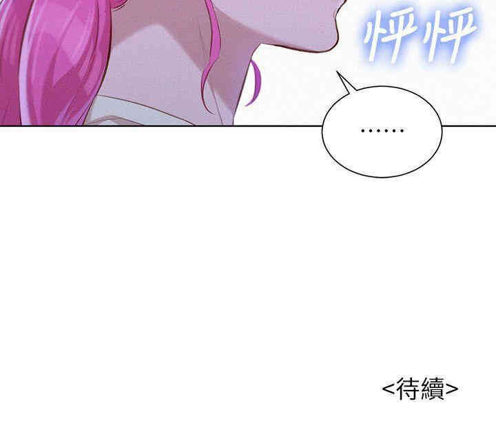 漂亮干姐姐