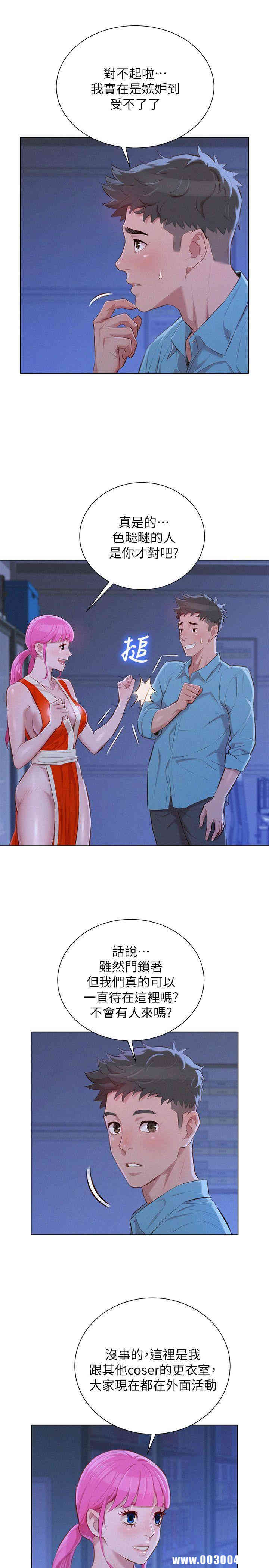 漂亮干姐姐