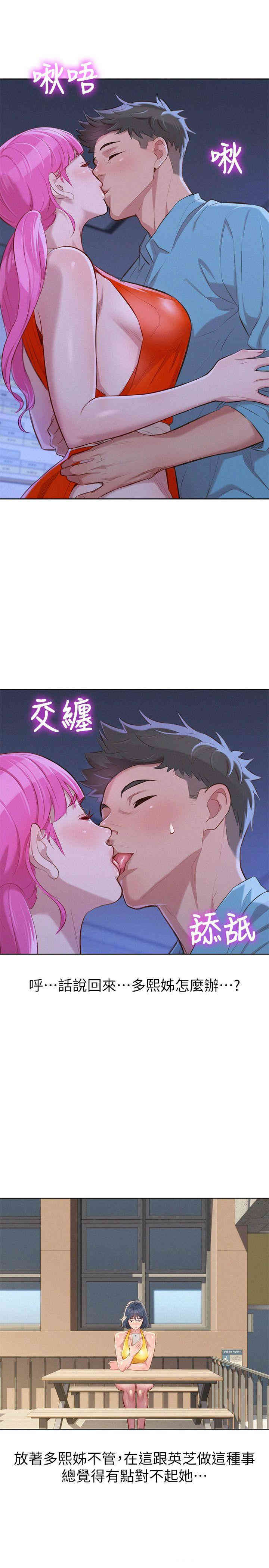 漂亮干姐姐