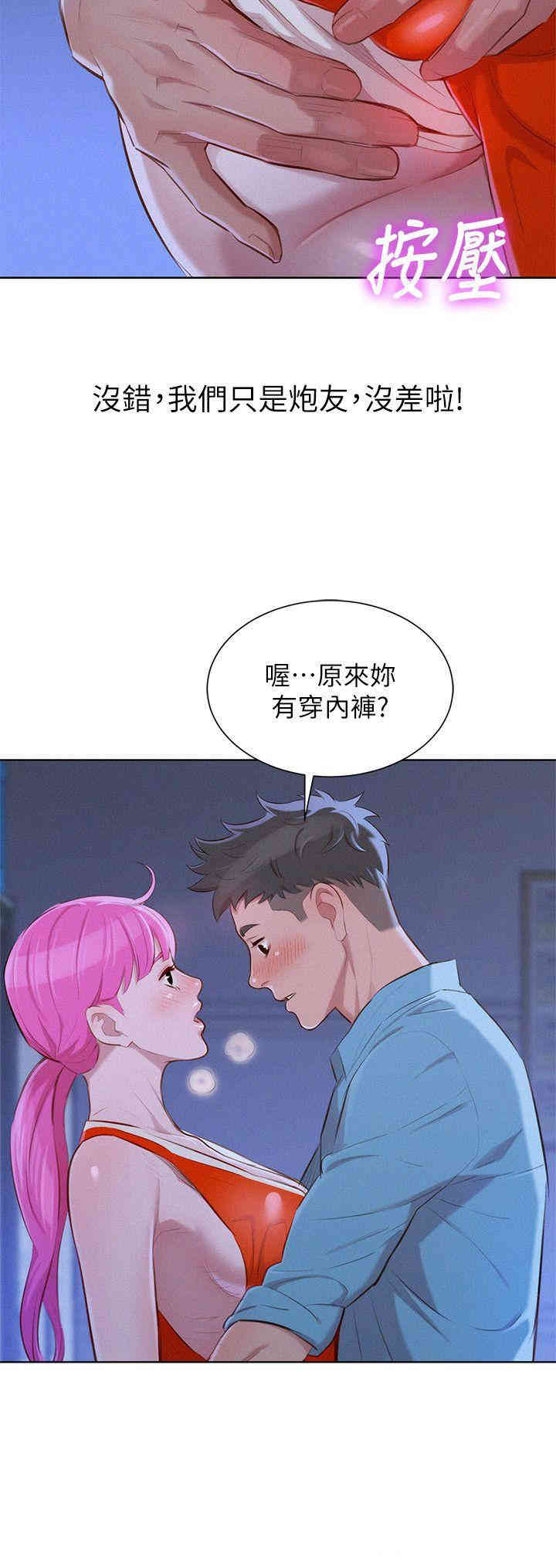漂亮干姐姐