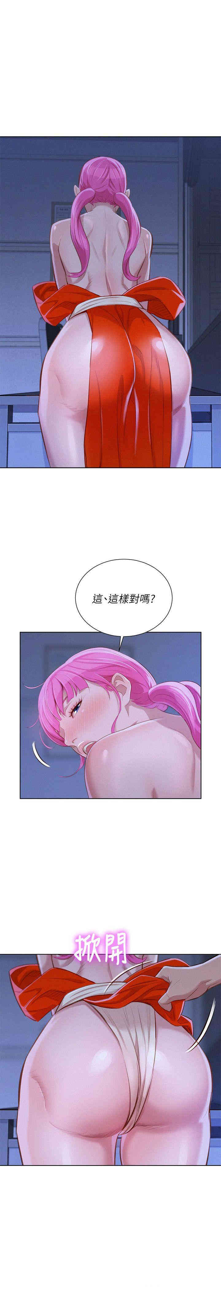 漂亮干姐姐