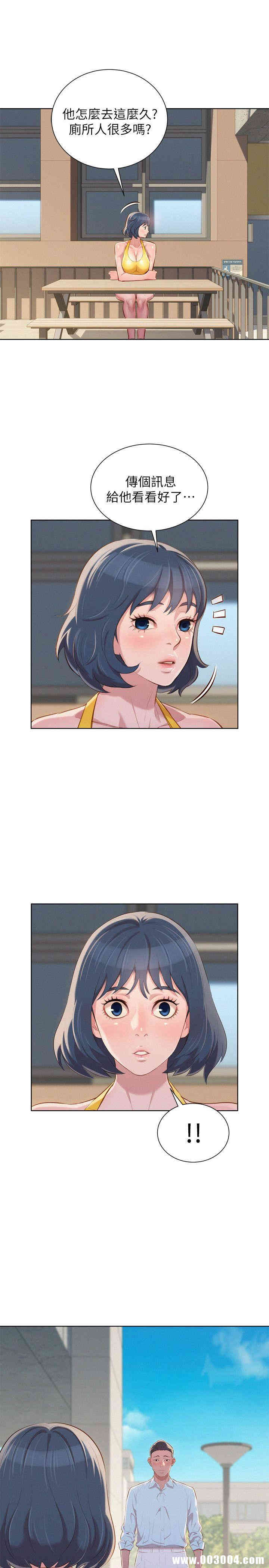 漂亮干姐姐