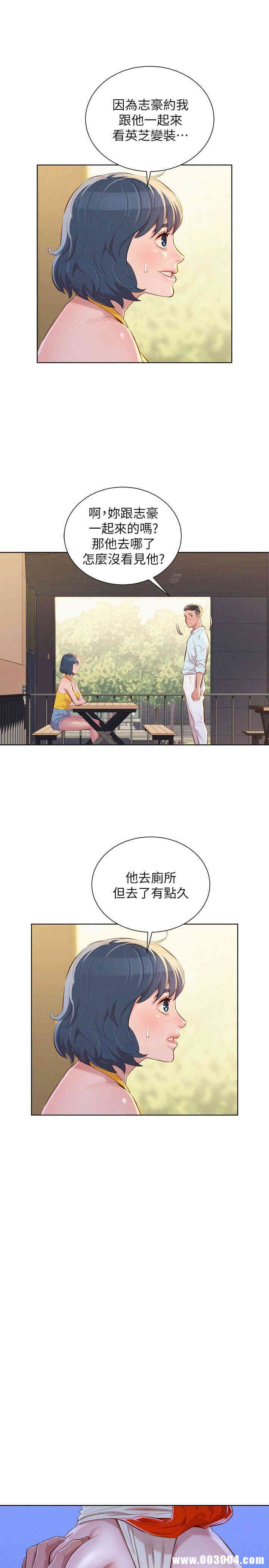 漂亮干姐姐