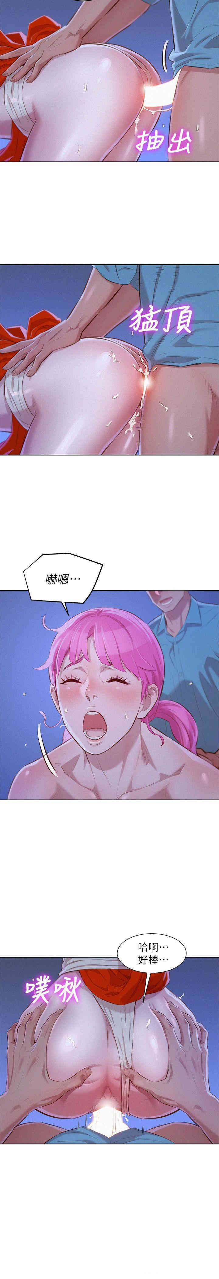 漂亮干姐姐