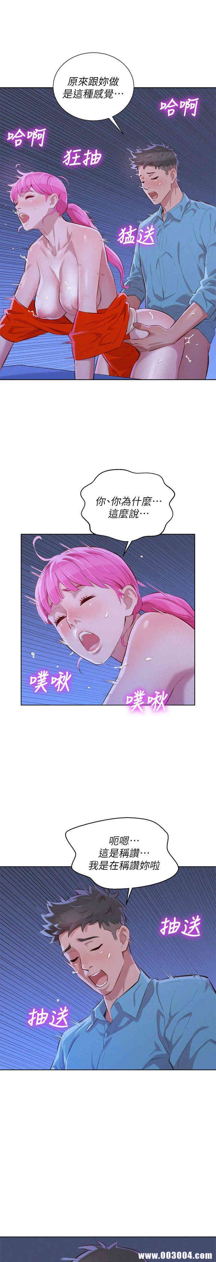 漂亮干姐姐