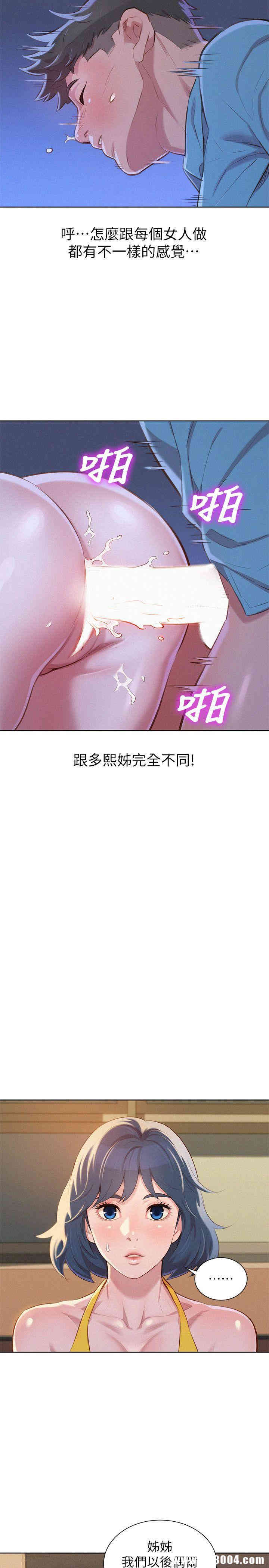 漂亮干姐姐