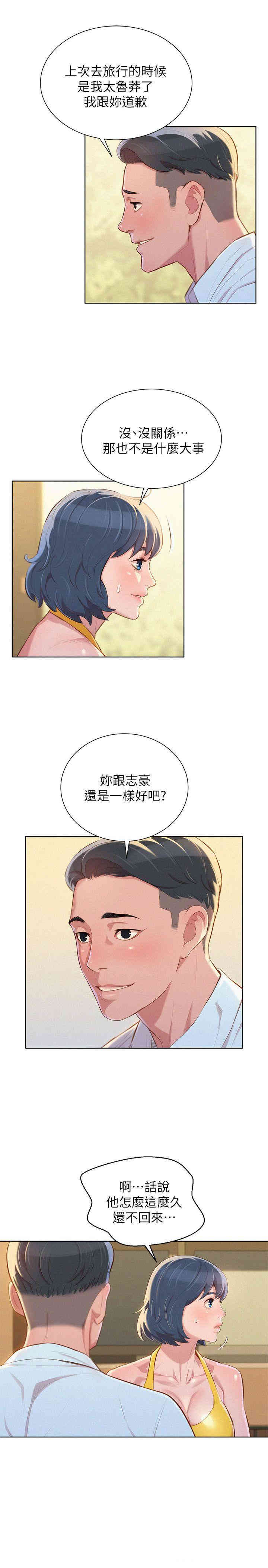 漂亮干姐姐