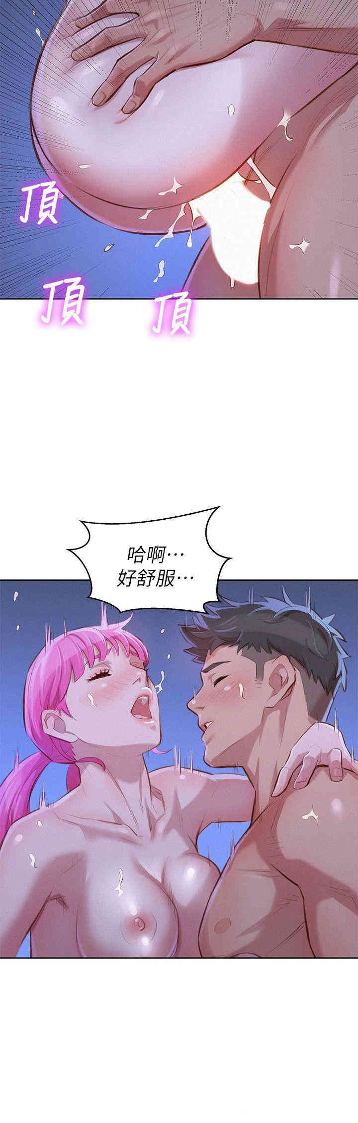 漂亮干姐姐