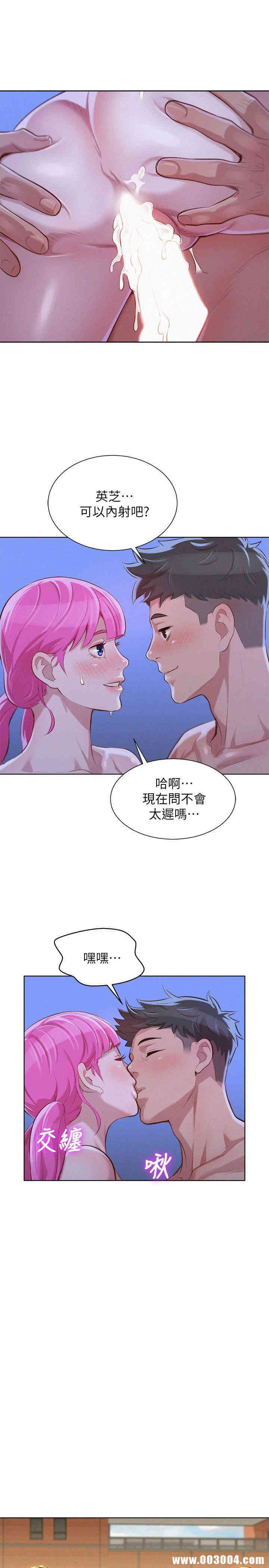 漂亮干姐姐