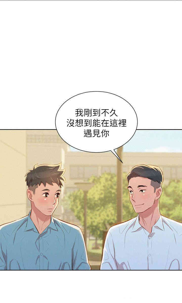 漂亮干姐姐