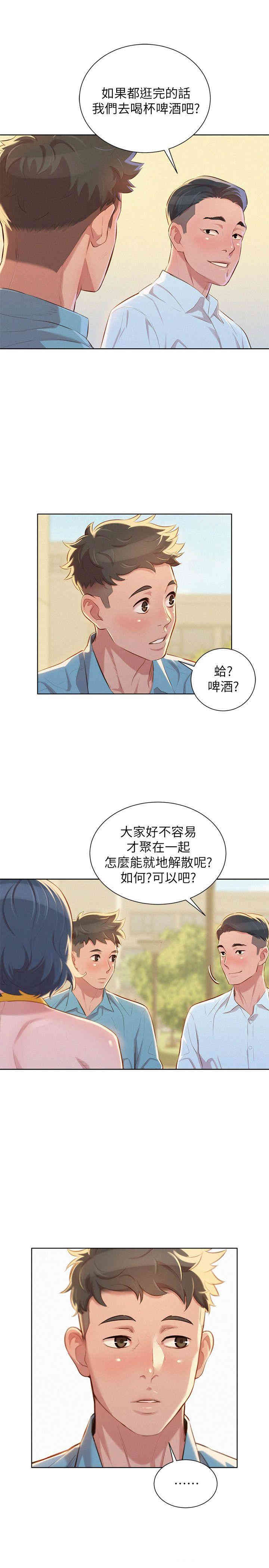 漂亮干姐姐