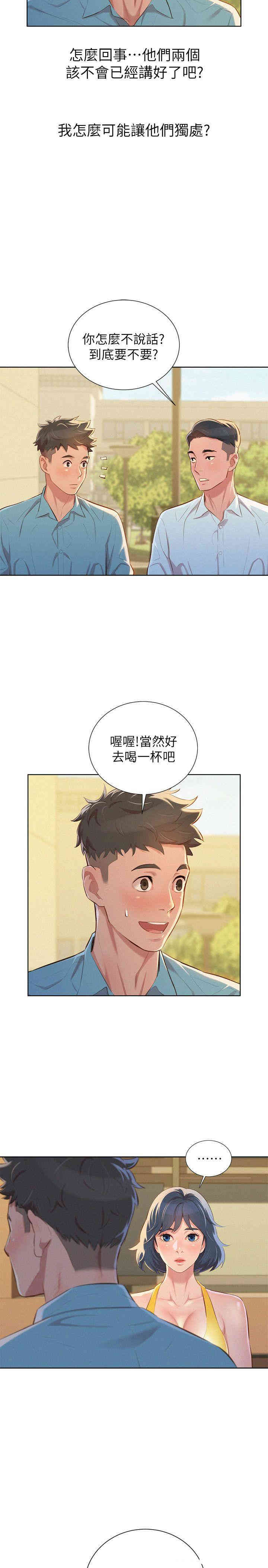 漂亮干姐姐