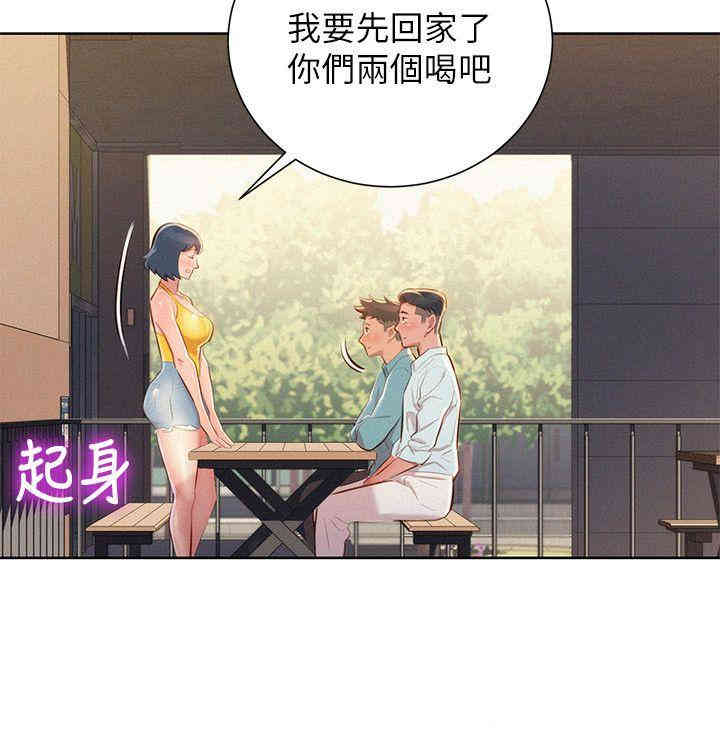 漂亮干姐姐