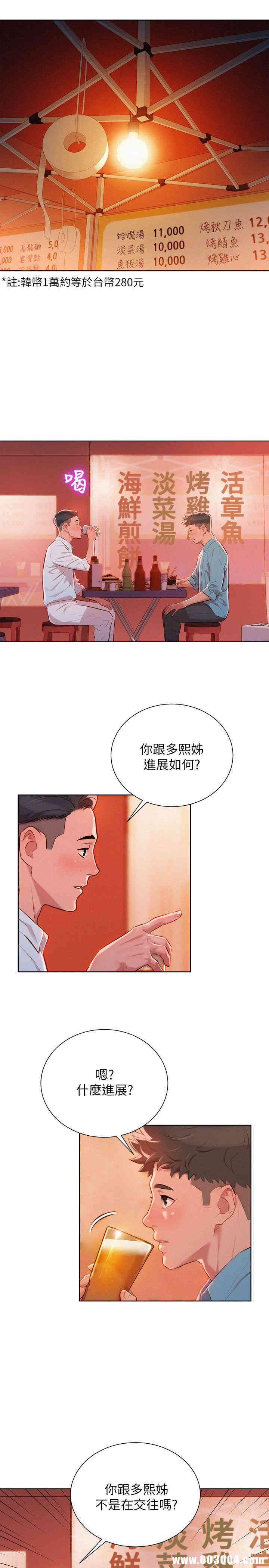 漂亮干姐姐