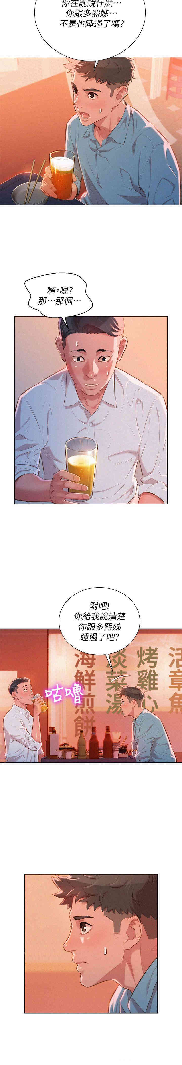 漂亮干姐姐
