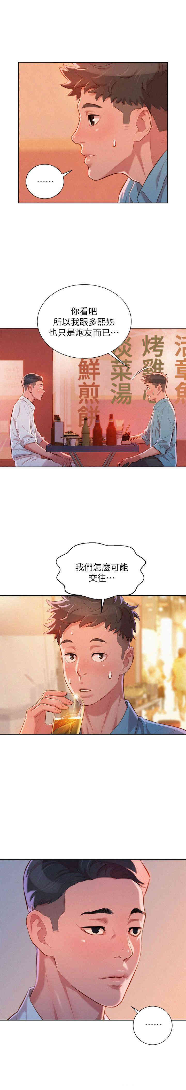 漂亮干姐姐