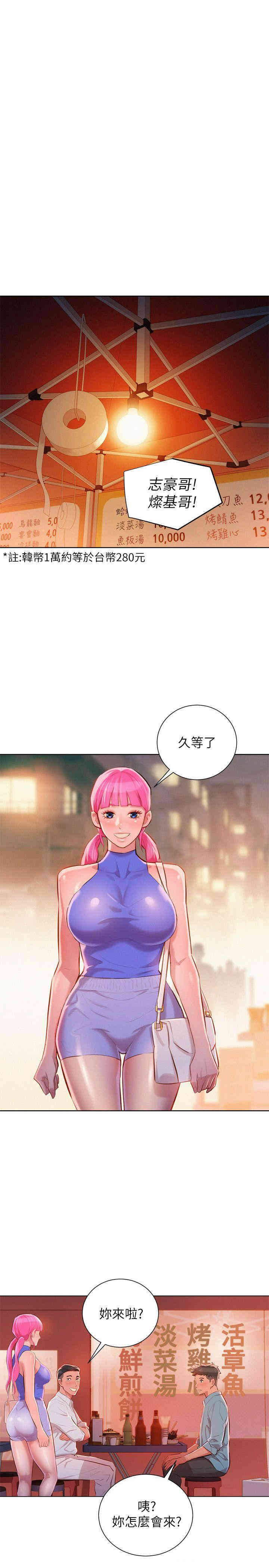 漂亮干姐姐