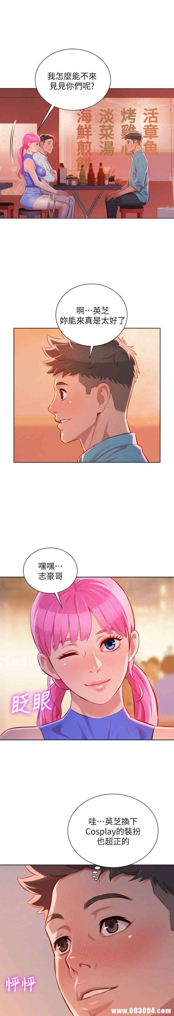 漂亮干姐姐