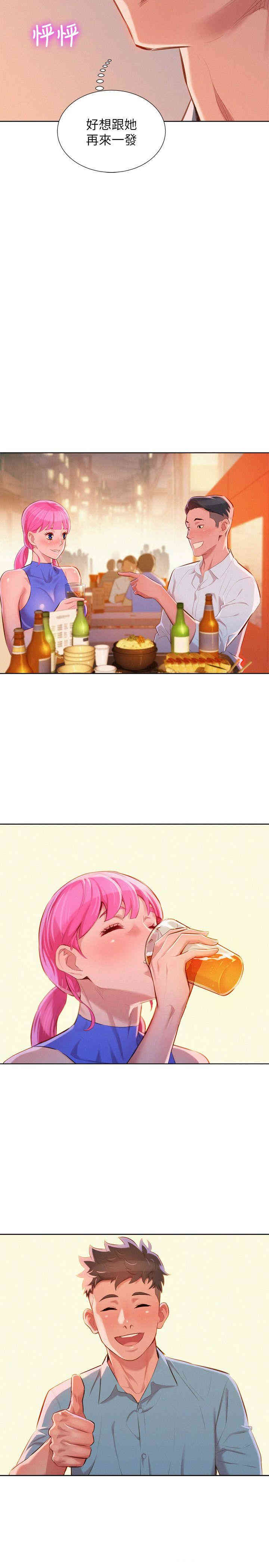 漂亮干姐姐