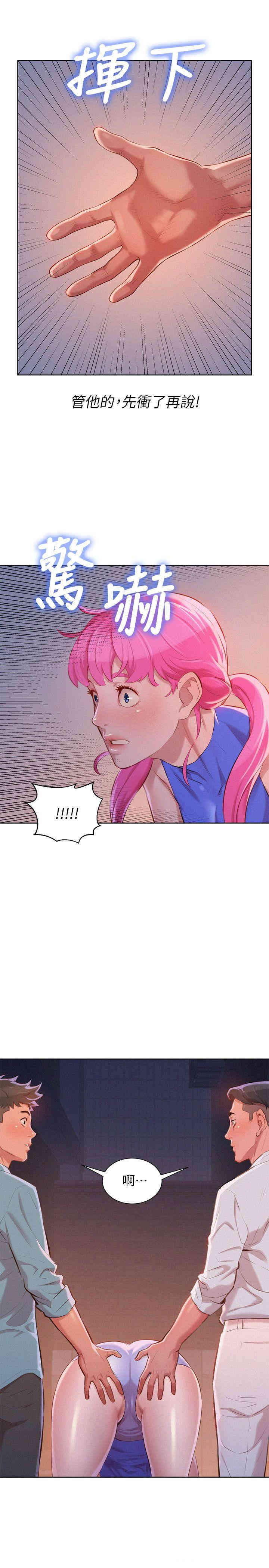 漂亮干姐姐