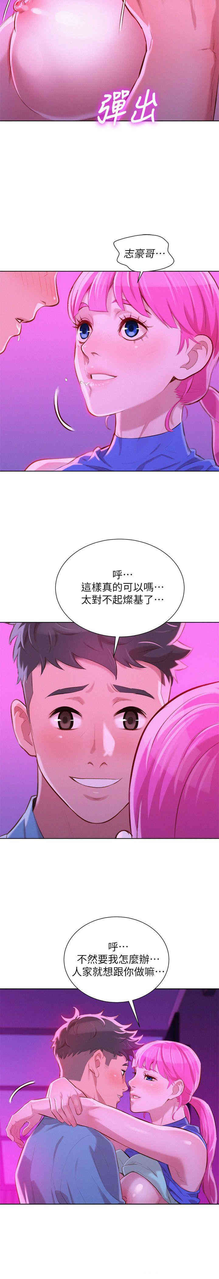 漂亮干姐姐