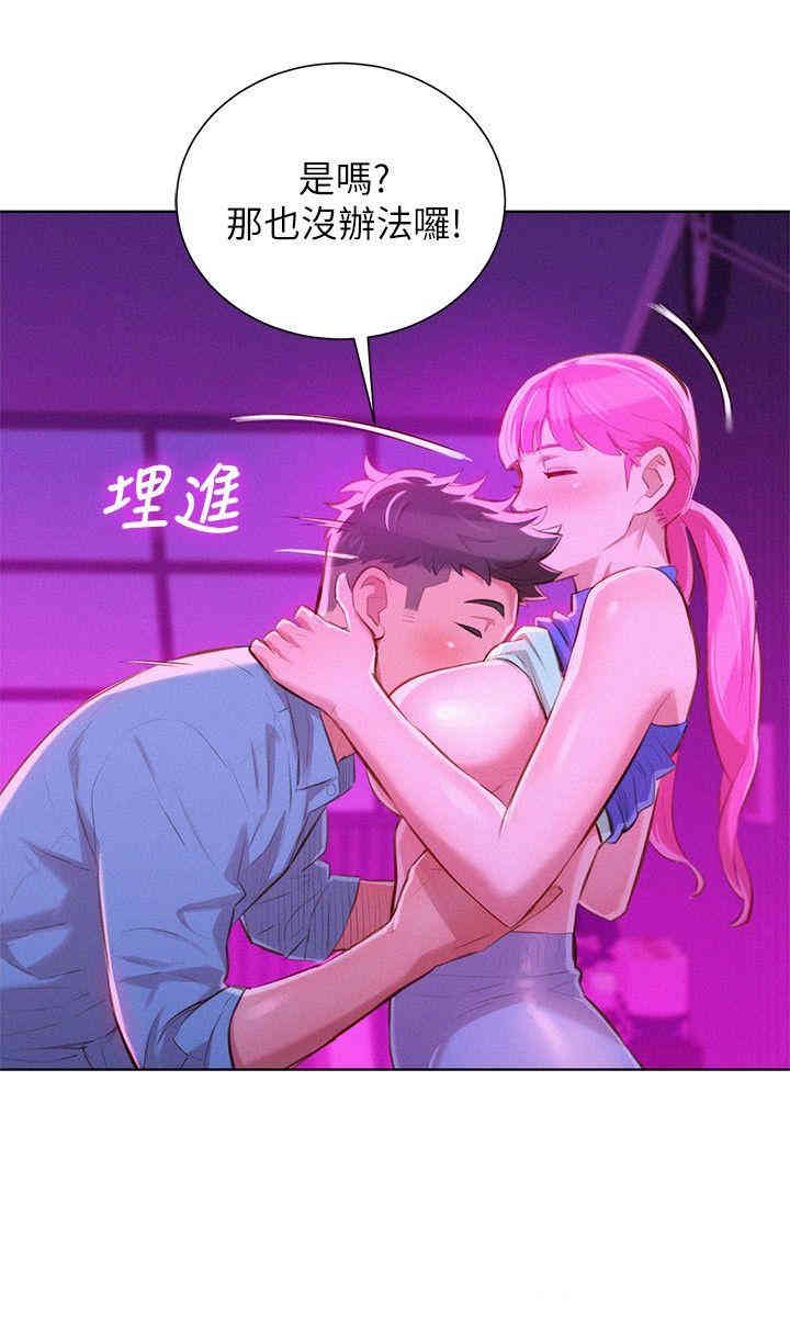 漂亮干姐姐
