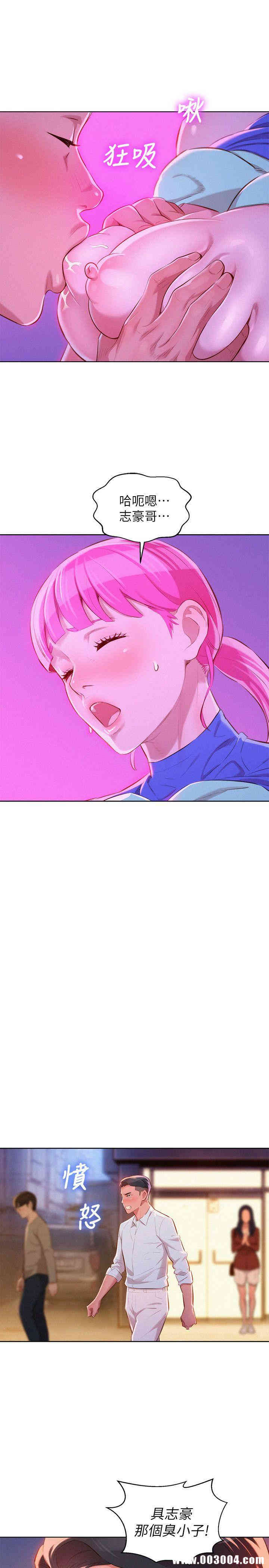 漂亮干姐姐