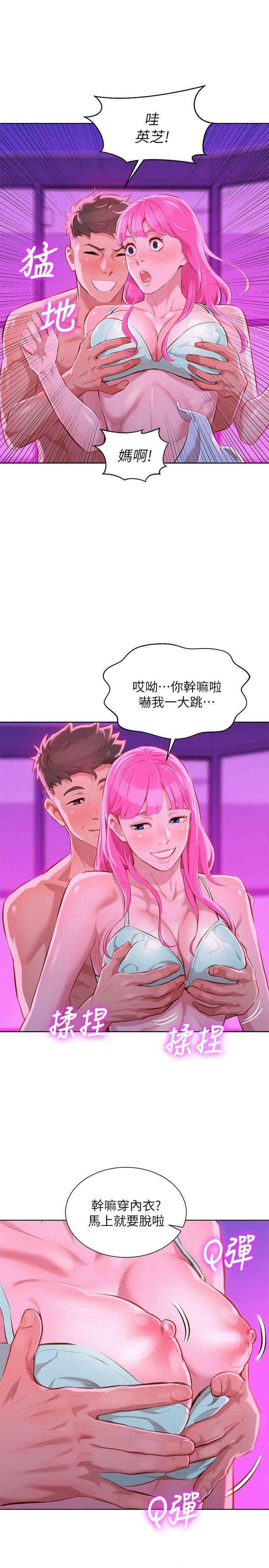 漂亮干姐姐