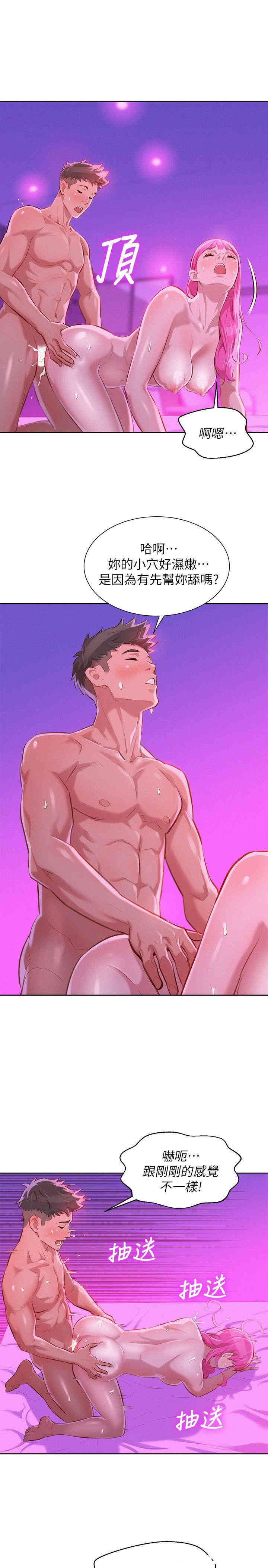 漂亮干姐姐
