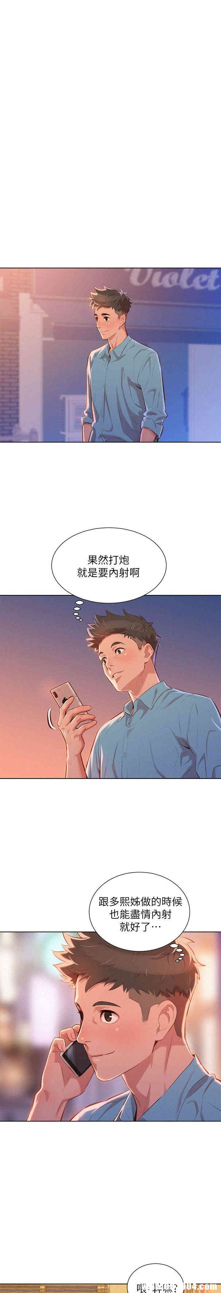 漂亮干姐姐