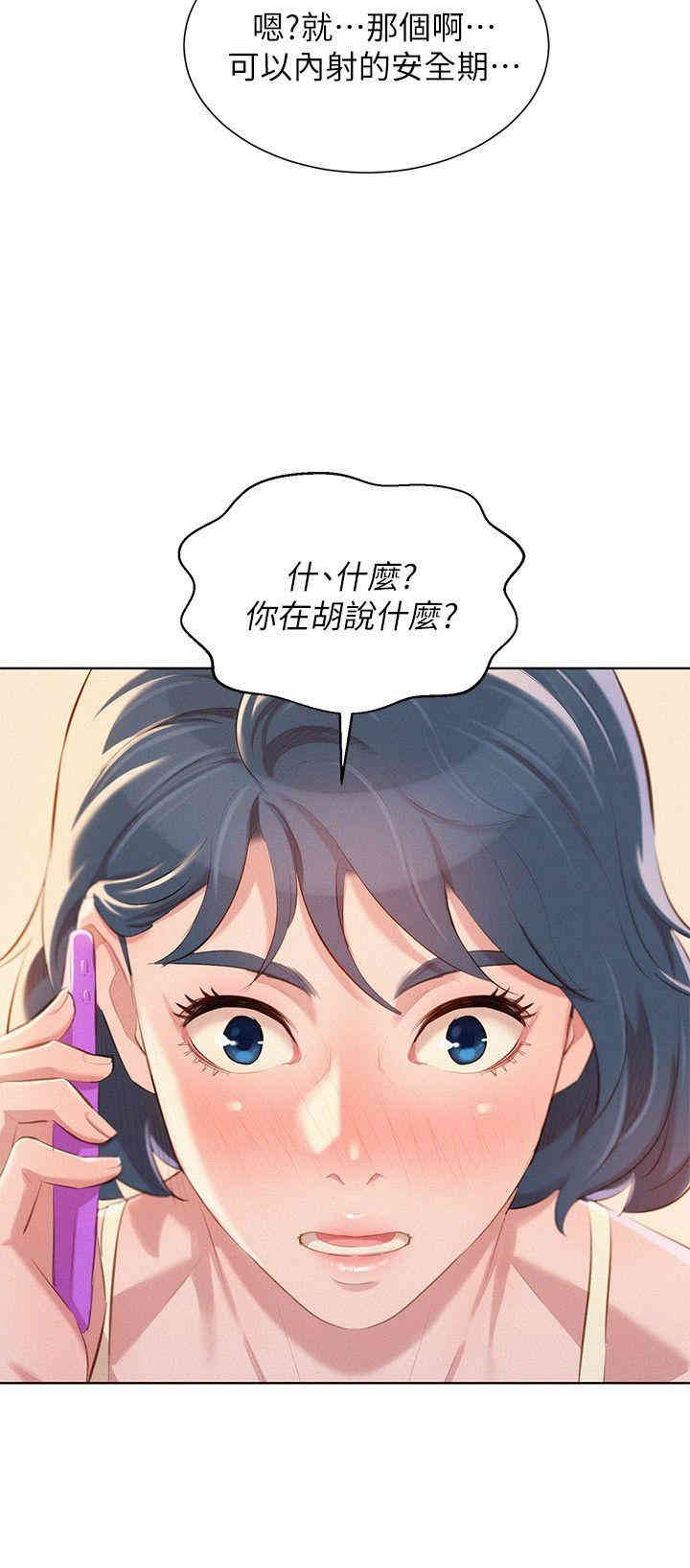 漂亮干姐姐