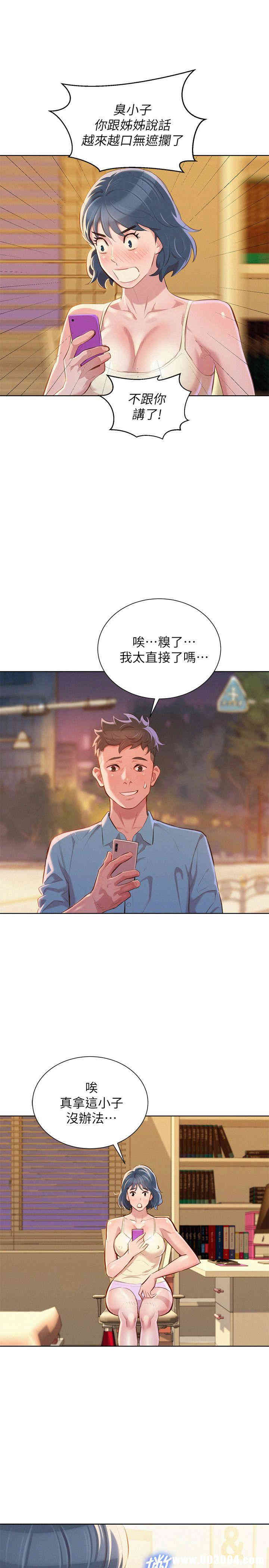 漂亮干姐姐