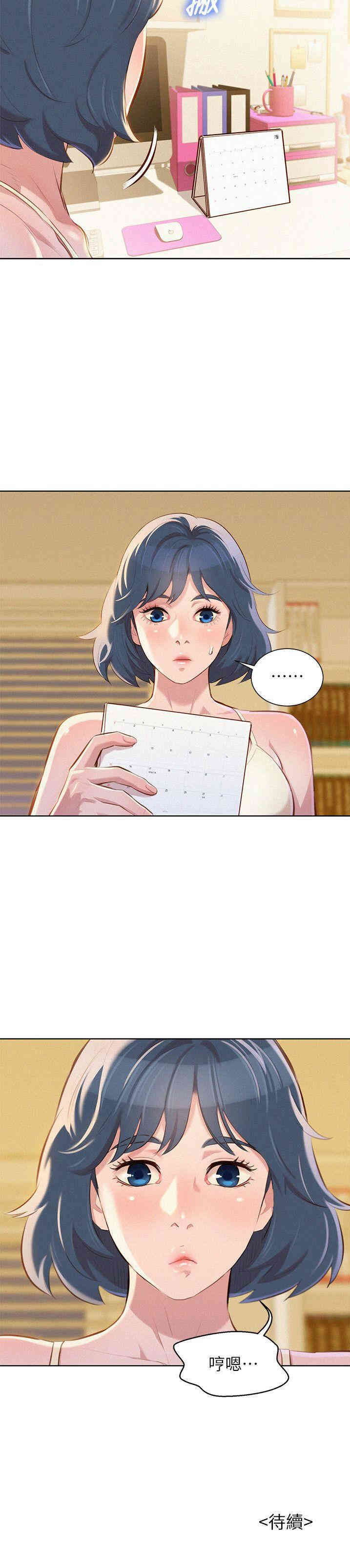 漂亮干姐姐