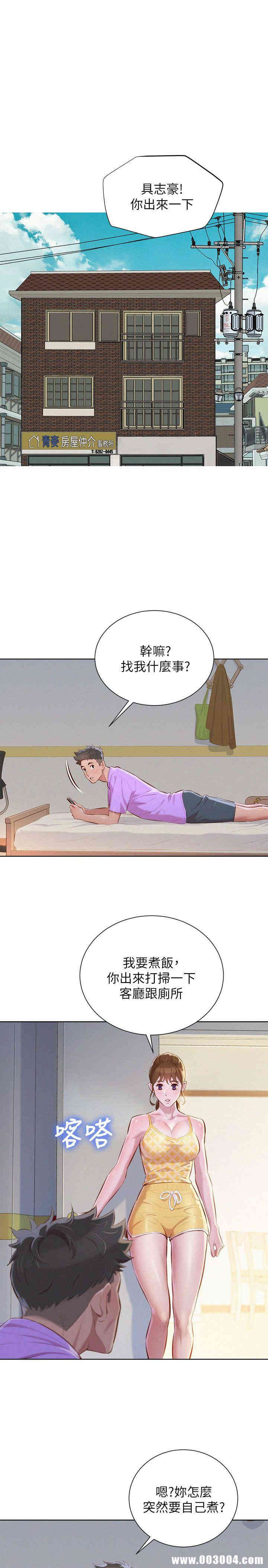 漂亮干姐姐