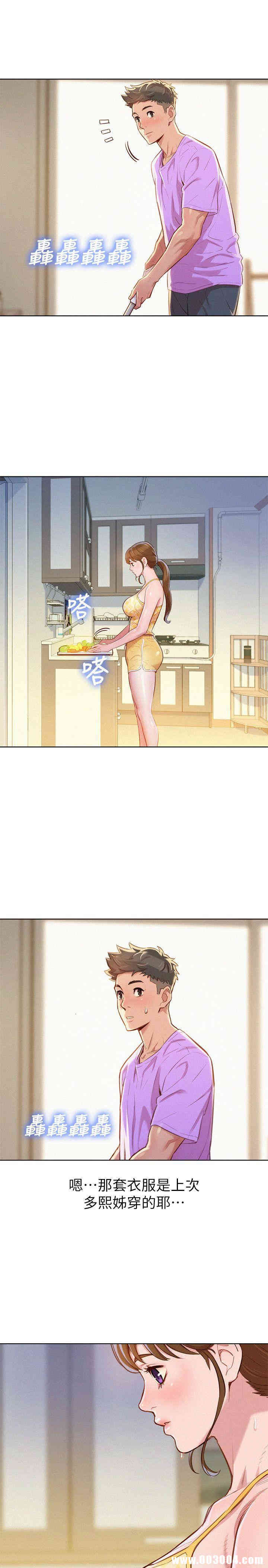 漂亮干姐姐