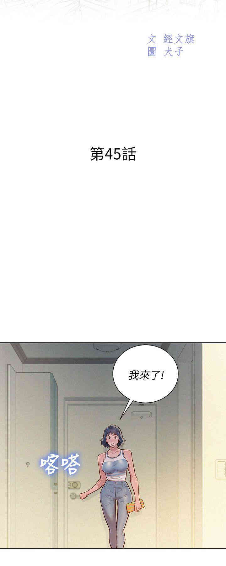 漂亮干姐姐