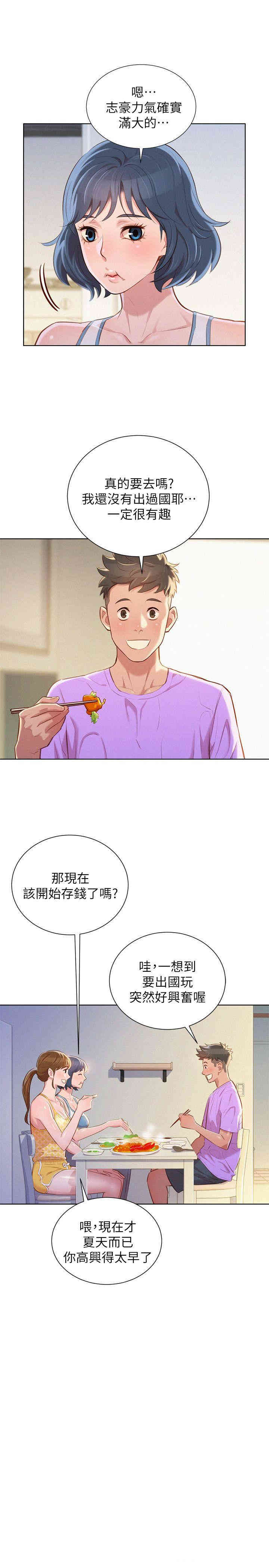 漂亮干姐姐