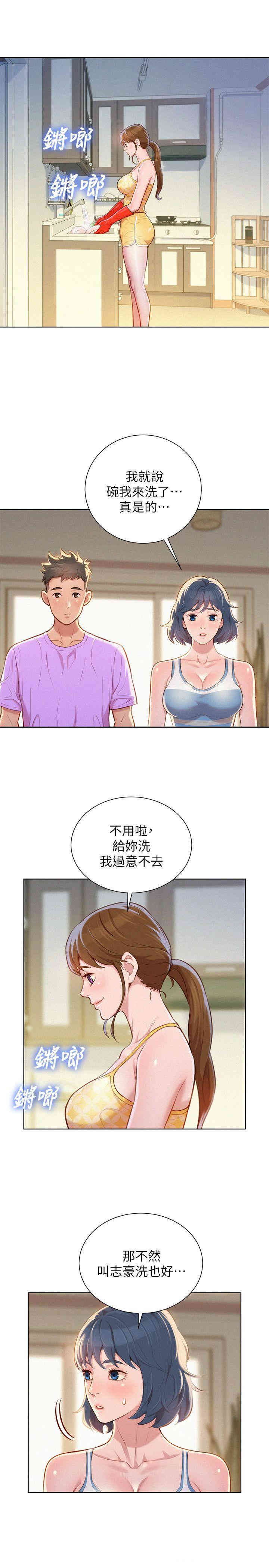漂亮干姐姐