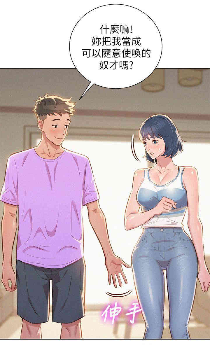 漂亮干姐姐