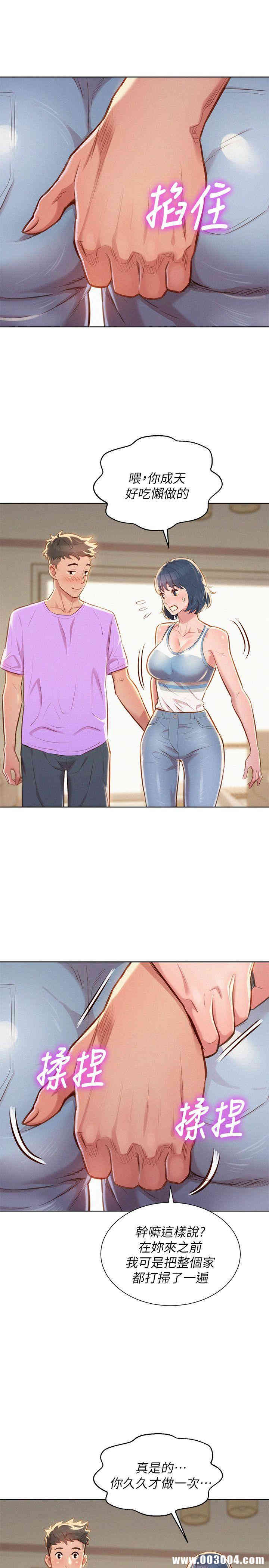 漂亮干姐姐
