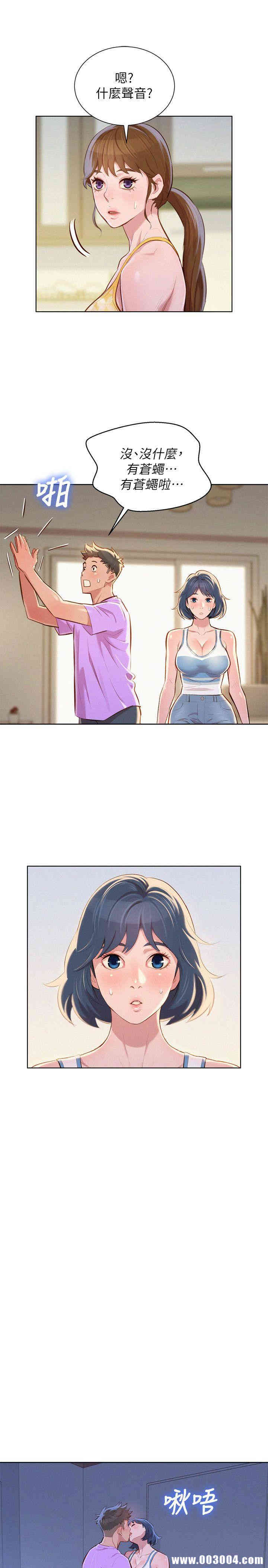 漂亮干姐姐