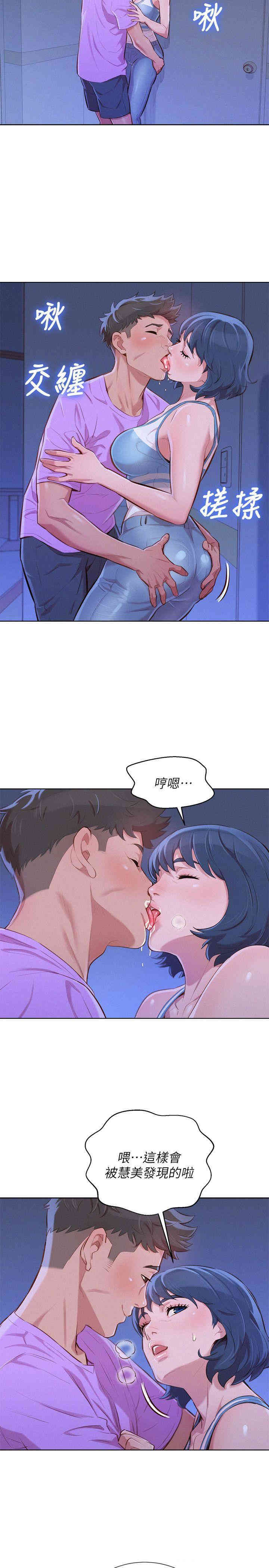 漂亮干姐姐