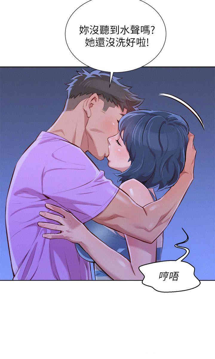漂亮干姐姐