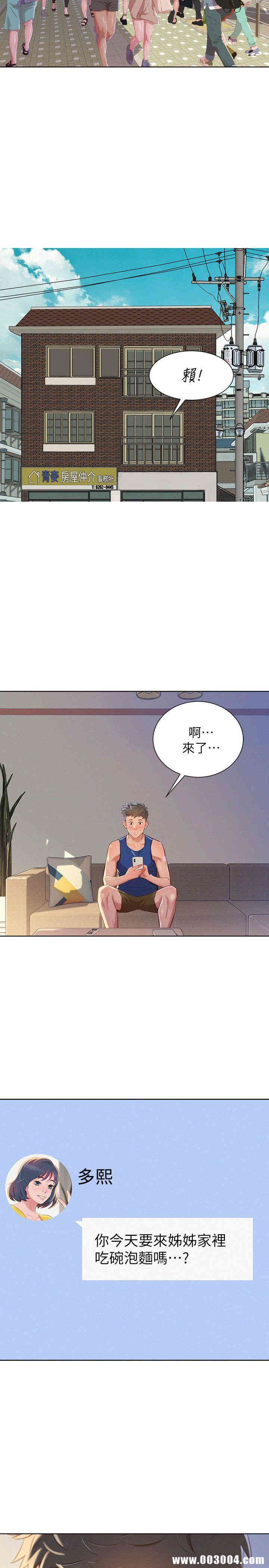 漂亮干姐姐