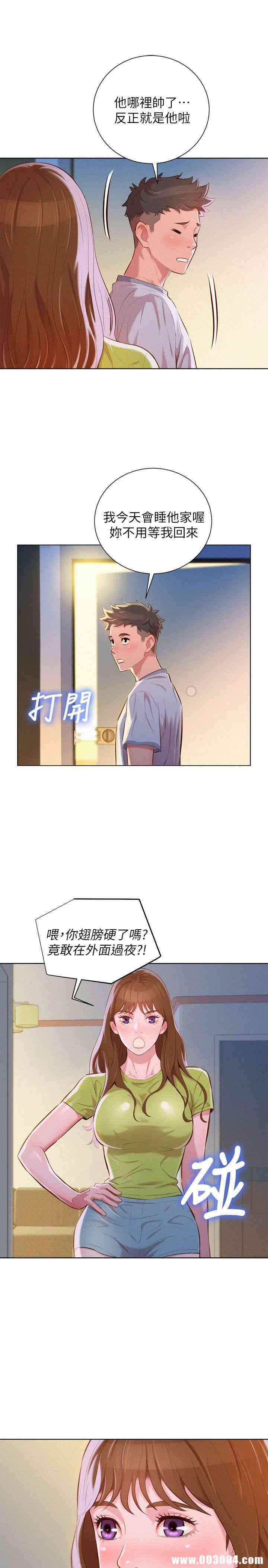 漂亮干姐姐