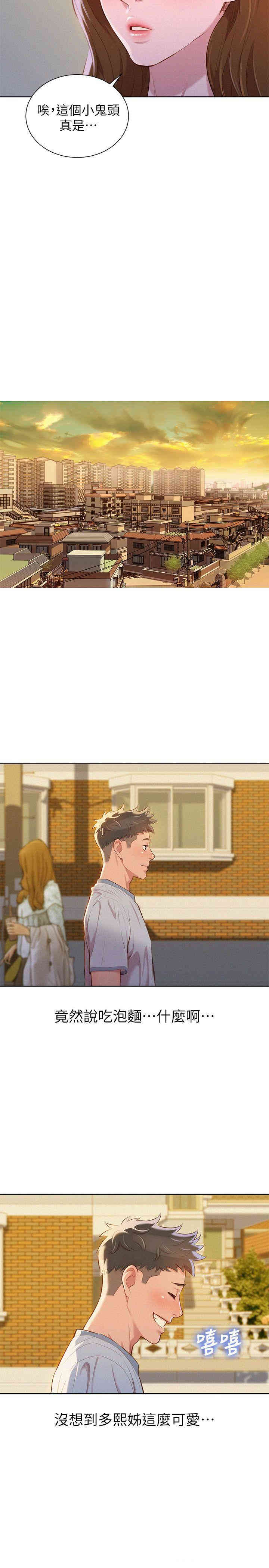 漂亮干姐姐