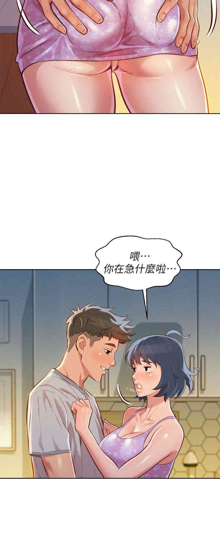 漂亮干姐姐