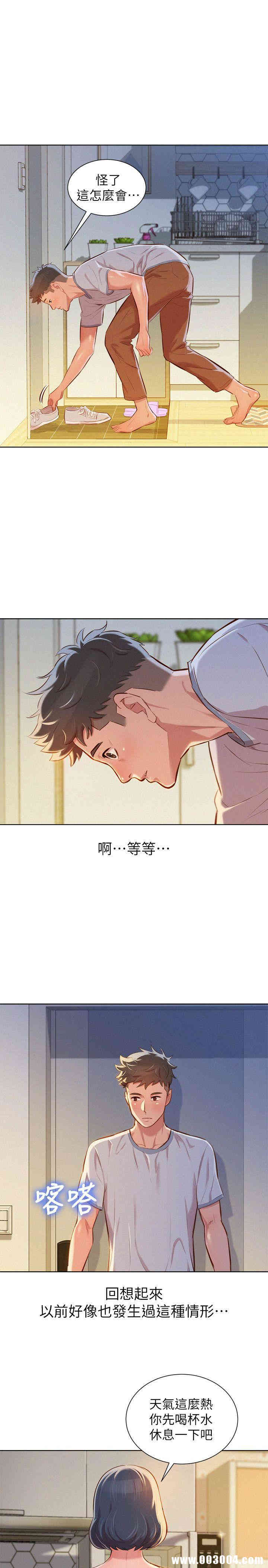 漂亮干姐姐